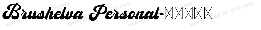 Brushelva Personal字体转换
